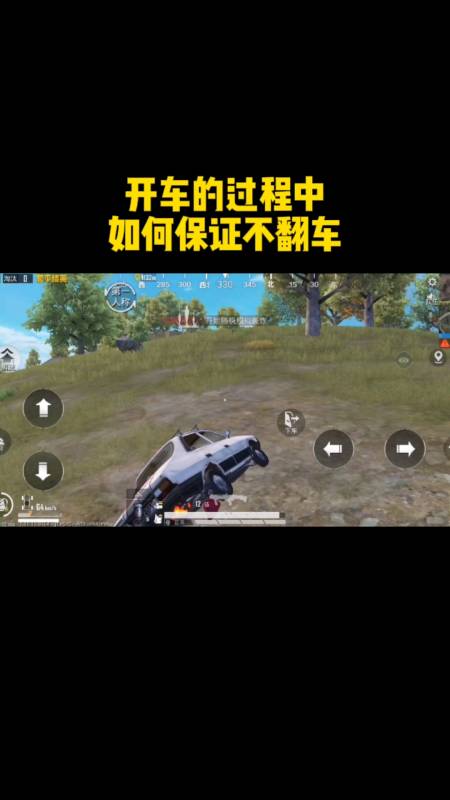 和平精英【逆境】辅助更新:新增防护插件,稳定体验再升及